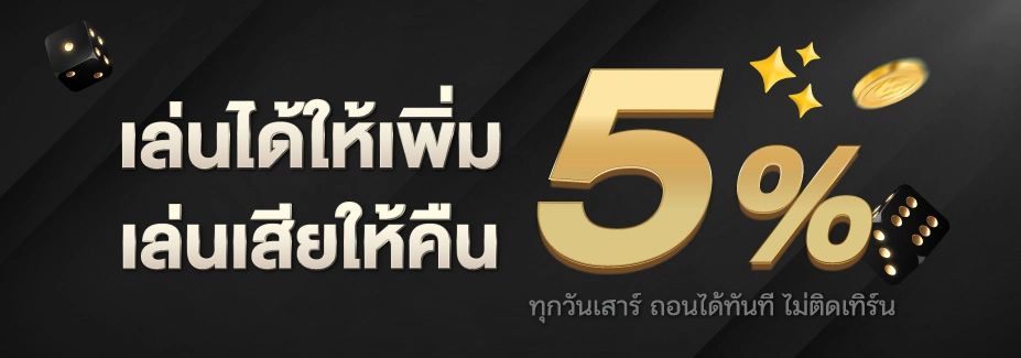ทางเข้า windragon1
