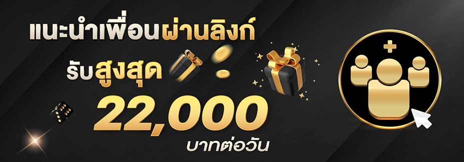 ทางเข้า windragon1