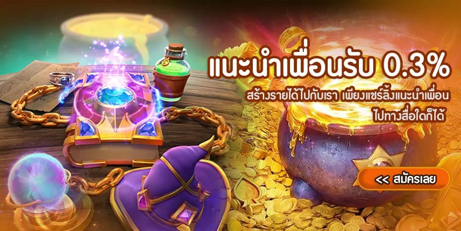 windragon1